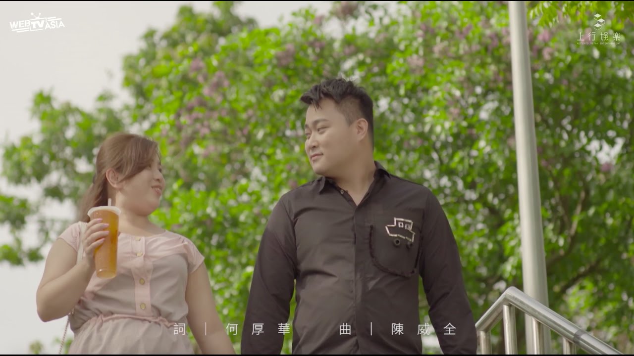 車志立daniel 我要你過得好 Official Mv Youtube