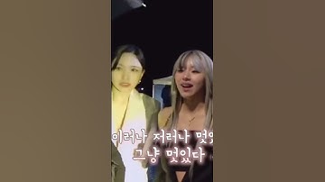 My Michaeng heart 🥶😍 #kpopedit #twice #twiceedit #mina #michaeng #chaeyoung