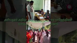 அரியலூர் அதிமுக வேட்பாளர் தனது வாக்கை பதிவு செய்தார்.