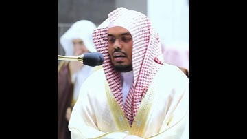 فسبحان الله حين تمسون وحين تصبحون~تلاوة نديّة تفوق الوصف بصوت الشيخ ياسر الدوسري | تلاوات الحَرَم