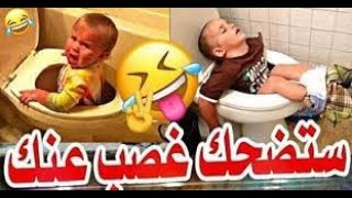 فيديوهات مضحكه حتى الموت 2023 | اشخاص يعيشون في عالم اخر  شاهد و احكم ?