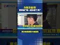 沈伯洋的政治表態