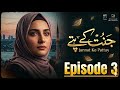 Jannat Kay Pattay Episode 1 Part 3 | Nimra Ahmed | Full Conversational Review &amp; Summary
