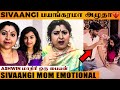 Sivaangi Mom Hates This Person Because Of Sivaangi - Emotional Interview | Ashwin, Cook With Comali