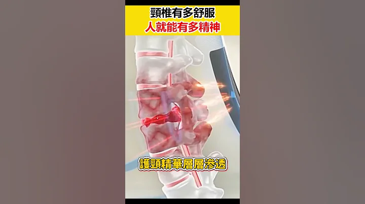 【医院同款】肩膀，颈椎，腰椎，膝盖哪里不舒服  一贴就好 - 天天要闻