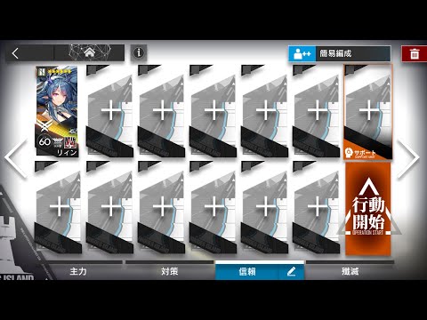 明日方舟 フィギュアセット ツヴィリングトゥルムの黄金 明日方舟 フィギュアセット ツヴィリングトゥルムの黄金 アーク