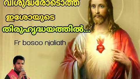 Eesoyude.... | New Christian Devotional Album | Visudharodothu | Ft. Kester, Fr. Bosco Njaliyath