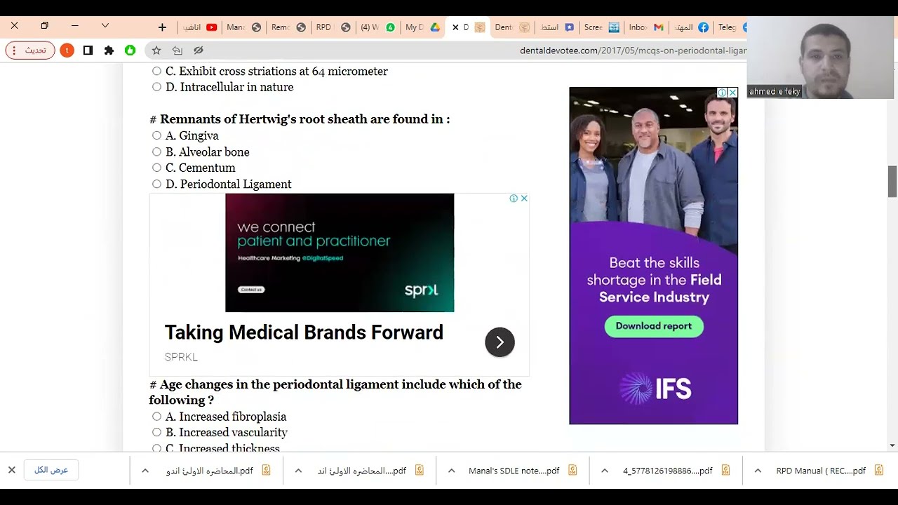 اهم اسئله واحدث اسئله  البيريو لازم تشوفوه لو عايزين تقفلو اسئله البيريو #برومترك_اسنان#برومترك_دبي