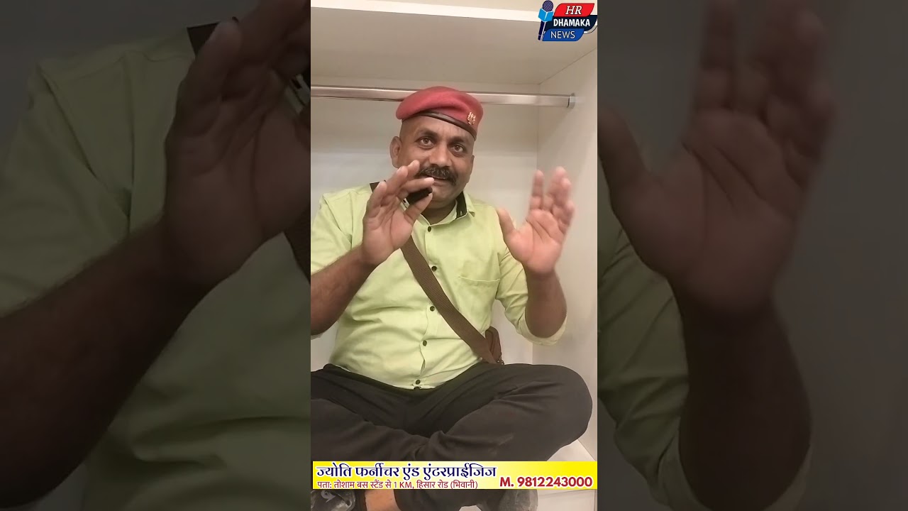 ज्योति इंटरप्राइजेज फर्नीचर।