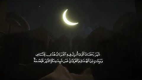 قرآن كريم ستوريات قرآنيه •حالات واتس اب دينيه قرآن • شَهْرُ رَمَضَانَ ٱلَّذِىٓ •مقاطع انستقرام قرآن