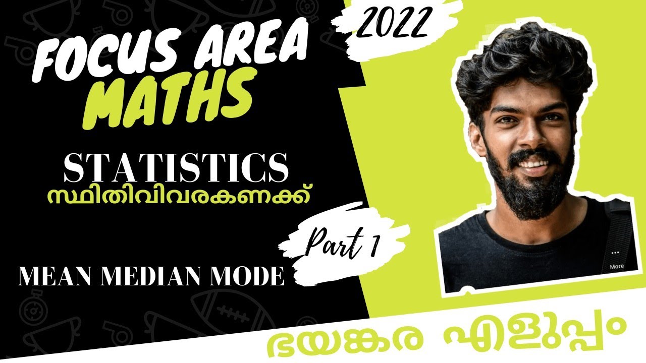 FOCUS AREA 2022 | class 10 Kerala | Maths |STATISTICS | സ്ഥിതിവിവരകണക്ക് |Chapter 11 | Part 1