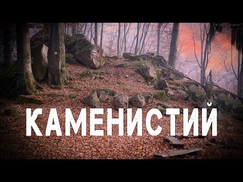 Похід на хребет