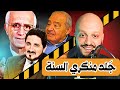 ضلالات شحرور وكيالي ومنكري السنة
