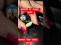 इलायची के अदभुत फायदे #viral #facts #food #ayurved #healthydiet #helthbenefitsshorts