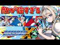 【ロックマンX3】1ボスしか倒せてないあっじゅまん【 本阿弥あずさ / すぺしゃりて 】