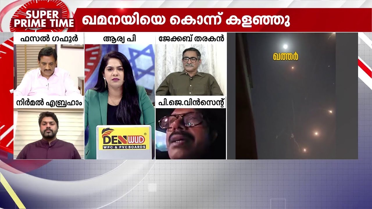 'വെനിസ്വേലയല്ല ഇറാൻ, അമേരിക്കൻ നിലപാടില്ല, അതാണ് ​​ഗൾഫ് രാജ്യങ്ങൾ ആക്രമിക്കപ്പെടുന്നത്'