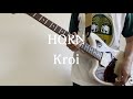 Horn/ Kroi ギター弾いてみた
