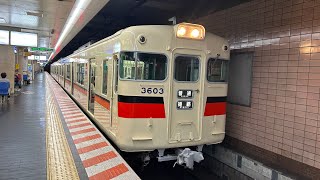 【ワンマン対応の最古参】山陽電車　3000系3006編成　普通　姫路行き　新開地にて