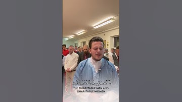 سوره احزاب داخلی مسلمین و مسلمات در سوئیس 2024 l اگزون ابراهیمی #قرآن #مسلمات