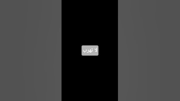 #quran #القرآن_الكريم #quranforthesoul #تلاوة_قرآن #تلاوة_مؤثرة #خشوع #qurankareem#الصين_ماله_حل