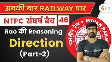 8:00 PM - Railway NTPC 2019-20 | Reasoning by Abhishek Rao | Direction (Part-2)