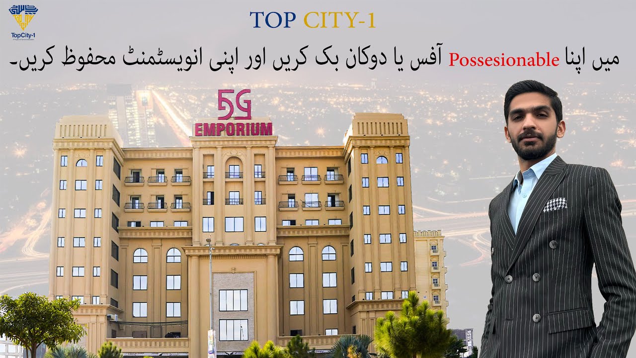 5G Emporium Top City1 Highest return of investment in this ready to