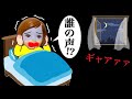 【夜に聞こえる謎の声の正体は…】ケーちゃんのペットになるインコが事件の全てを知っている!? 事件現場にいたピーちゃんが聞いたものとは…