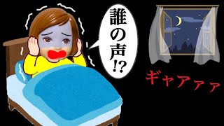 【夜に聞こえる謎の声の正体は…】ケーちゃんのペットになるインコが事件の全てを知っている!? 事件現場にいたピーちゃんが聞いたものとは…