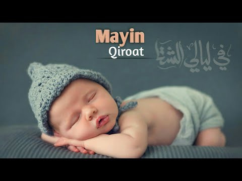 Mayin qiroat || Juda yoqimli || The most peaceful Quran recitation || Quran Nur tv