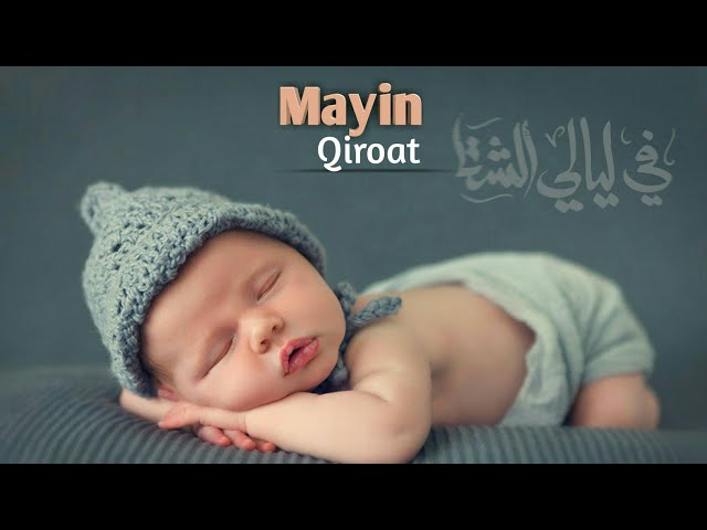 Mayin qiroat || Juda yoqimli || The most peaceful Quran recitation || Quran Nur tv class=