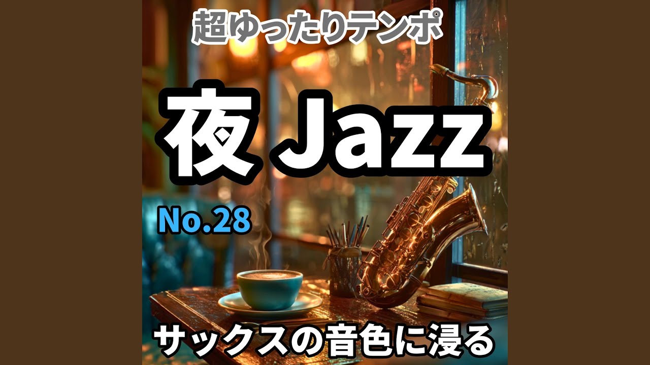 Смотреть «グラスに映る月» на YouTube