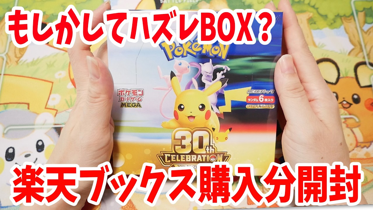 最終値下げvcosピカチュウ ワンピースセット YouTube