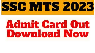 SSC MTS 2023 Admit Card Out | SSC MTS 2023 Exam Date