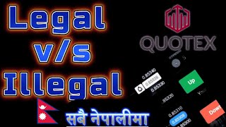 Full Information about Binary Trading in Nepal || Legal or Illegal ||