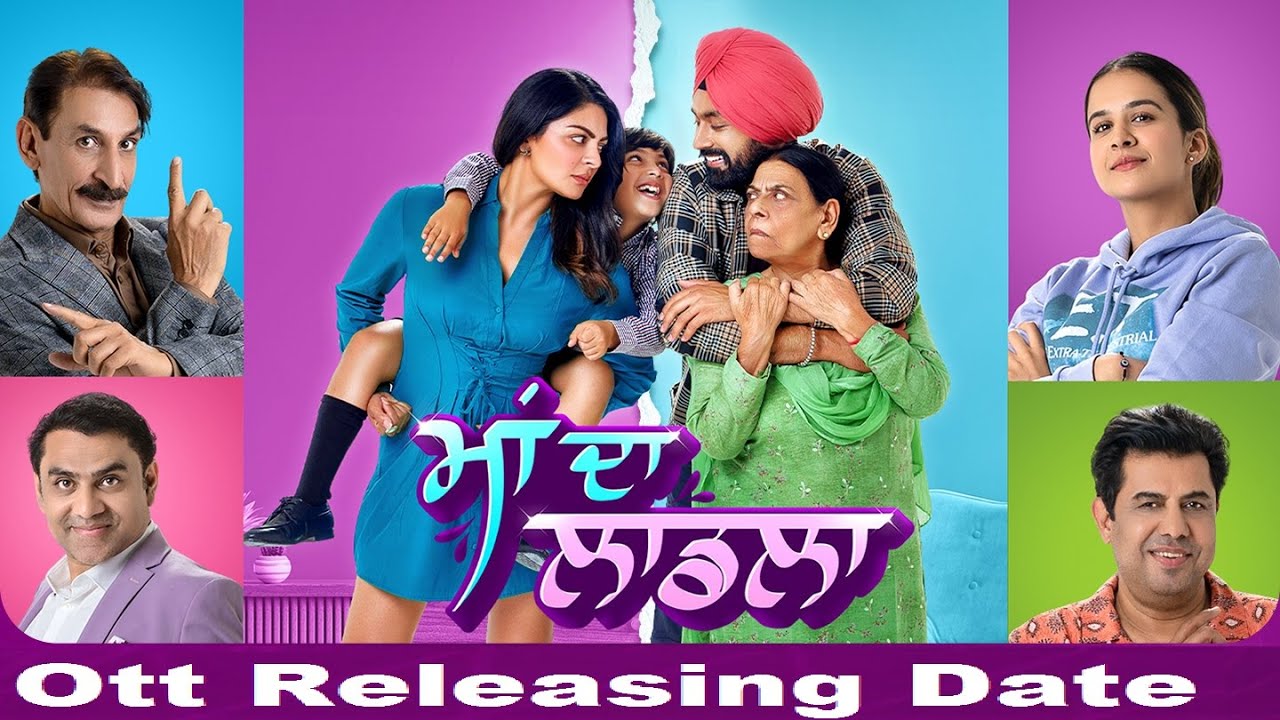 Maa Da Ladla Movie Ott Releasing 2nd December Only on Chaupal Tv