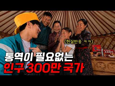 모국어보다 한국어를 더 많이 쓰는 한국에 가장 미친나라 현상황