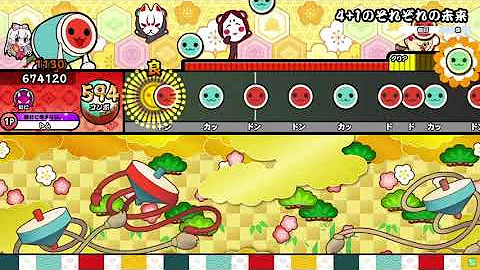 4 1それぞれの未来フル 4 1それぞれの未来フル