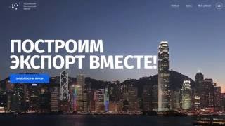 Онлайн-обучение, портал для РЭЦ Онлайн-обучение, портал для РЭЦ