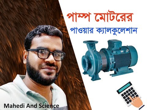 ভিডিও: কেন 0.8 এবং 0.80 সমান?