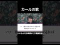 スク水の歌