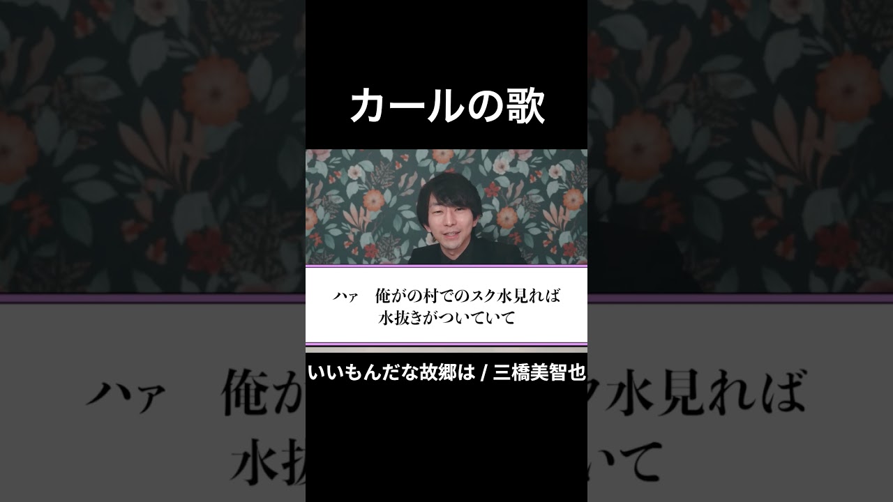 スク水の歌