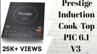 Prestige induction cook top review|| PIC 6.1V3|| Automatic keep warm||#induction #cooktop #prestige