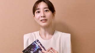 田中みな実、結婚できない女というイメージは違う。松村沙友理、市川実和子、徳永えりもクランクアップの感想を語る／映画『ずっと独身でいるつもり？』メイキング＋コメント動画