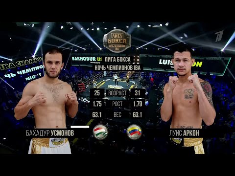 (63.5kg) Bakhodur Usmonov (TJK) vs Luis Arcon (VEN) | IBA Champions' Night | August 26, 2023