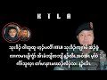 June 16,2026 သုးခိၣ် ဝါထူထူ ဟ့ၣ်ပလီၢ် KTLA သုးခိၣ်ကျၢၢ်ဖိ အဲၣ်ခွံ ခံဘျီတဘျီ အတၢ်အံၤ လီၤပျံၤဒိၣ်ထီၣ်