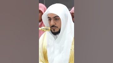 سورة الفاتحة | الشيخ #الوليد_الشمسان