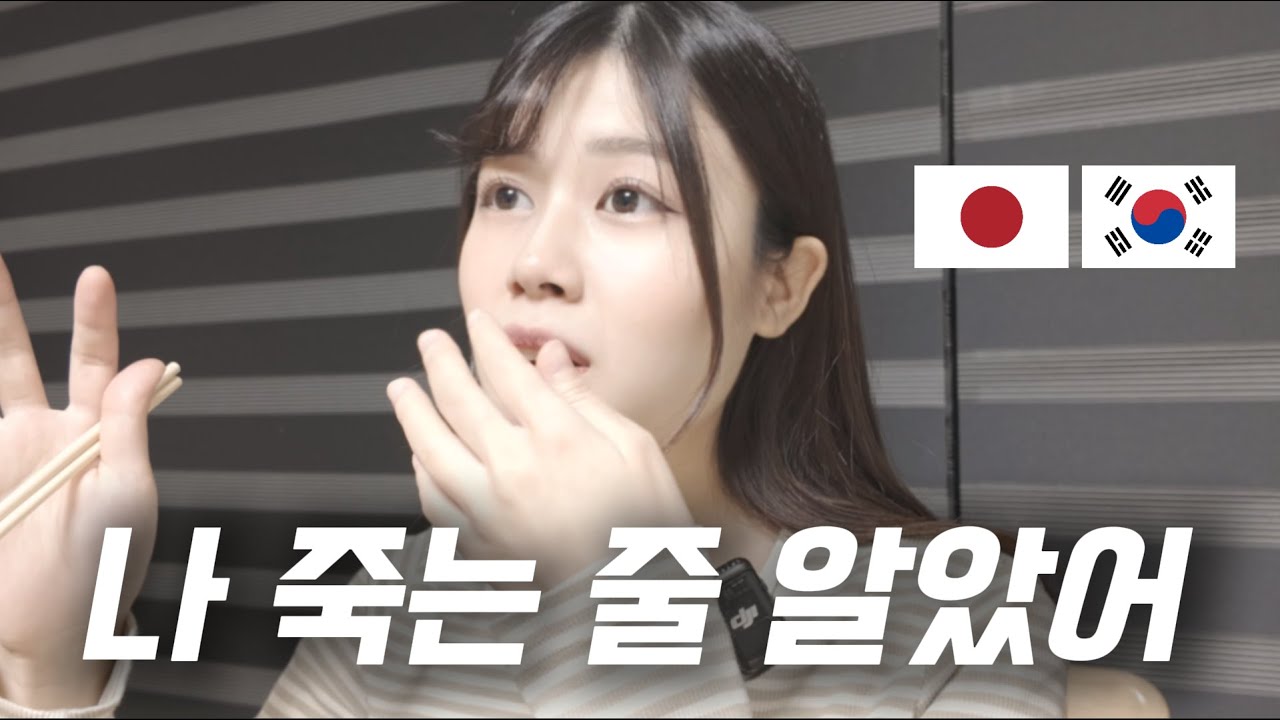 한국에서 출산했더니 큰일 날 뻔했던 일본인 아내