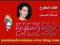 حلقة اللقاء المفتوح ليوم الأربعاء 