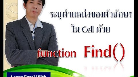 Find Function