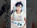 春の足音The Footsteps of Spring星野希望／作詞・作曲【nono】